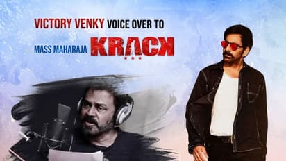 రవితేజ క్రాక్ కోసం రంగంలోకి దిగిన వెంకీ!