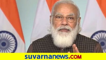 ಗ್ರಾಮೀಣ ಸ್ಥಳೀಯ ಸಂಸ್ಥೆಗಳಿಗೆ ಮೋದಿ ಸರ್ಕಾರದಿಂದ ಬಂಪರ್ ಕೊಡುಗೆ