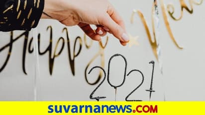 ಗೋಡೆಗಳ ನಡುವೆ ಹೊಸ ವರ್ಷದ ಸಂಭ್ರಮ