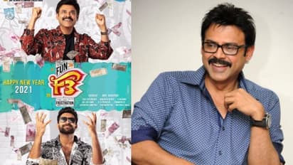 ‘ఎఫ్ 3’: రేచీకటి పాత్రలో వెంకటేష్..?