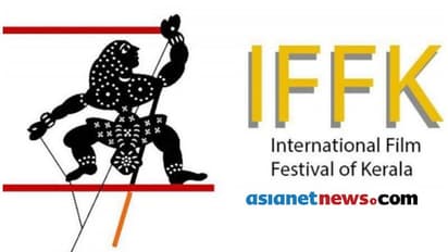 ഇത്തവണ ഐഎഫ്എഫ്കെ ഫെബ്രുവരി 10-ന്, നാല് മേഖലകളിലായി നടത്തും