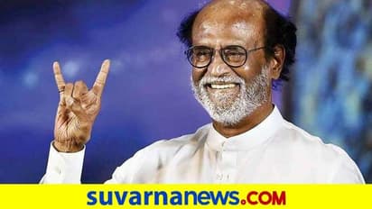 ನಾನು ರಾಜಕೀಯಕ್ಕೆ ಬರಲ್ಲ: ರಜನಿ ಪುನರುಚ್ಚಾರ!