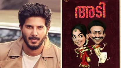 ദുൽഖറിന്റെ നാലാമത്തെ നിർമ്മാണ സംരംഭം; 'അടി'യുടെ ഫസ്റ്റ് ലുക്ക് പുറത്ത്