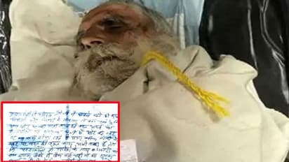 आंदोलन: गाजीपुर बॉर्डर पर किसान ने शौचालय में लगाई फांसी, नोट में लिखा- यहीं मेरा अंतिम संस्कार करना