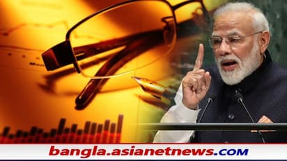 ইপিএফ গ্রাহকদের জন্য মোদী সরকারের নতুন বছরের উপহার, ৮.৫ % হারে সুদ পাচ্ছেন ৬ কোটি কর্মী