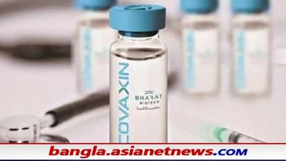 বিতর্কের মধ্যেই আরও ৪৫ লক্ষ কোভ্যাক্সিনের ডোজ,  কেন্দ্র চিঠি দিল ভারত বায়োটেককে