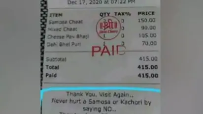 റെസ്‌റ്റോറന്റില്‍ നിന്ന് കിട്ടിയ ബില്ലില്‍ രസകരമായ സന്ദേശം: വൈറലായി ഫോട്ടോ