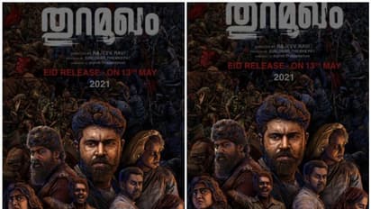 'തുറമുഖം' തിയറ്ററിലേക്ക്, റിലീസ് തിയ്യതി പ്രഖ്യാപിച്ച് പുതിയ പോസ്റ്റര്