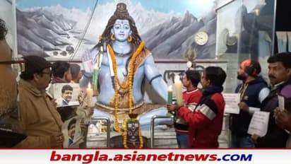 সৌরভের দ্রুত আরোগ্য কামনায় শিব পুজো, মহাদেবের কাছে প্রার্থনায় ক্রিকেট প্রেমীরা