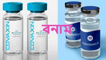 వ్యాక్సిన్ వేసుకోక‌పోతే జీతం రాదు..క‌రెంట్ ఉండ‌దు- వ్యాక్సినేష‌న్ లో వేగం పెంచేందుకు ప్ర‌భుత్వం నిర్ణ‌యం..