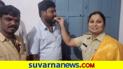 ಚುನಾವಣೆಯಲ್ಲಿ ಸಹಕಾರ: PSIಗೆ ಸಿಹಿ ತಿನ್ನಿಸಿದ ಗ್ರಾ.ಪಂ ಸದಸ್ಯ