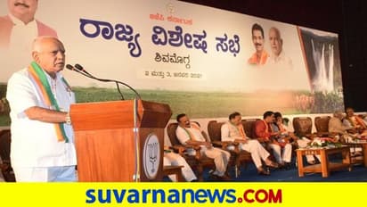 ಗ್ರಾಮ ಪಂಚಾಯಿತಿ ಆಯ್ತು ಇದೀಗ ಮತ್ತೊಂದು ಎಲೆಕ್ಷನ್ಗೆ ರಣಕಹಳೆ ಊದಿದ ಬಿಜೆಪಿ