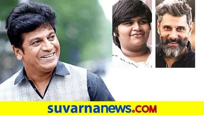 ಕಾಲಿವುಡ್ನಲ್ಲಿ ಶಿವಣ್ಣ ಎಂಟ್ರಿ; ಕಾರ್ತಿಕ್ ಸುಬ್ಬರಾಜು ಹೇಳಿದ ಕಥೆಗೆ ಮೆಚ್ಚುಗೆ!