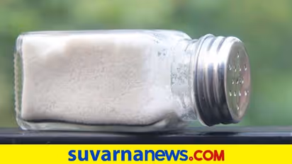 ಮಾಡಿದ ಅಡುಗೆ ಉಪ್ಪಾಗಿದ್ಯಾ? ಇಲ್ಲಿದೆ ಅದಕ್ಕೊಂದು ಪರಿಹಾರ