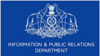 പിആർഡി പ്രിസം പദ്ധതിയിൽ നിരവധി ഒഴിവുകൾ; അപേക്ഷിക്കേണ്ടതിങ്ങനെ, അവസാനതീയതി ജൂലൈ 20