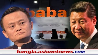 কোথায় গেলেন জ্যাক মা, চিন সরকারের সঙ্গে দ্বন্দ্বের পরই উধাও 'আলিবাবা'র প্রতিষ্ঠাতা