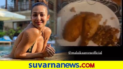 ಗೋವಾದಲ್ಲಿ ಬಾಯ್‌ಫ್ರೆಂಡ್‌ಗಾಗಿ ಅಡುಗೆ ಮಾಡಿದ್ರು ಮಲೈಕಾ