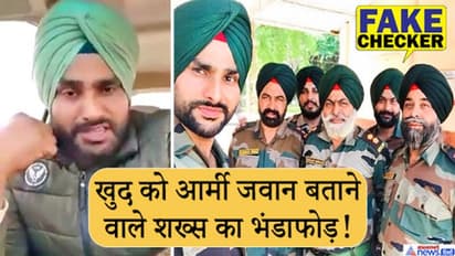 Fact Check: ये है खुद को आर्मी जवान बताकर किसान आंदोलन को सपोर्ट करने वाले 'बहुरूपिये' का सच, बनने चला था हीरो