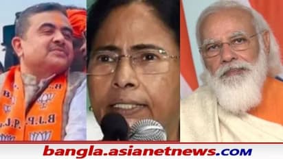করোনায় ধুঁকছে রাজ্য, তবু প্রধানমন্ত্রীর বৈঠক নিয়ে রাজনীতি করছেন মমতা, তীব্র আক্রমণ শুভেন্দুর