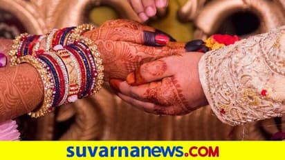 ಅರ್ಚಕರನ್ನು ಮದುವೆಯಾದರೆ ವಧುವಿಗೆ 3 ಲಕ್ಷ ಬಾಂಡ್