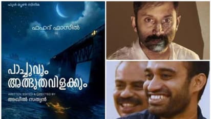 'പാച്ചുവും അദ്ഭുതവിളക്കും', അഖില് സത്യന്റെ സിനിമയില് നായകനായി ഫഹദ്