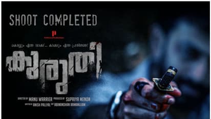 'കരിയറില്‍ ഇങ്ങനെ ഇതാദ്യം', 'കുരുതി' എല്ലാവരും കാണുന്നതിനായി കാത്തിരിക്കാനാകുന്നില്ലെന്ന് പൃഥിരാജ്