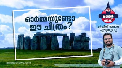 വിന്‍ഡോസ് XPയുടെ ആ പഴയ വാള്‍പേപ്പര്‍ എനിക്കിപ്പോ വെറും ഫോട്ടോയല്ല,  പോയ സ്ഥലമാണ്!