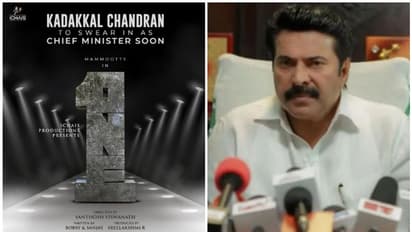 മമ്മൂട്ടി കേരള മുഖ്യമന്ത്രിയാകുന്ന വണ് ഉടൻ റിലീസിന്, പുതിയ പോസ്റ്റര് പുറത്തുവിട്ട് താരം