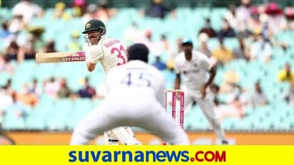 ಸಿಡ್ನಿ ಟೆಸ್ಟ್; ವಾರ್ನರ್ ಔಟ್, ಪಂದ್ಯಕ್ಕೆ ವರುಣನ ಅಡ್ಡಿ