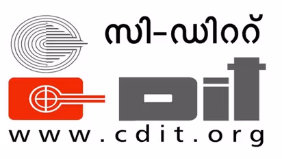 സി-ഡിറ്റിന്റെ ഡിജിറ്റൈസേഷൻ പ്രോജക്ടുകളിൽ ഡേറ്റാ പ്രോസസർ പാനലിലേക്ക് അപേക്ഷിക്കാം