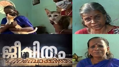 കോട്ടപ്പുറം ബൈപ്പാസിനായി കിടപ്പാടം പോയി, തുണയ്ക്ക് ആരുമില്ലാതെ സഹോദരിമാർ പെരുവഴിയിൽ