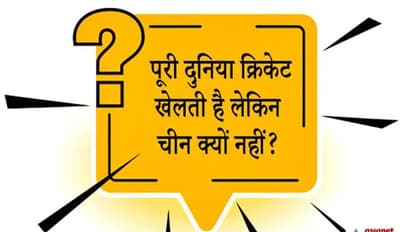 क्या इंसान के स्पर्म से प्रेग्नेंट हो सकते हैं जानवर? IAS इंटरव्यू के ऐसे सॉलिड सवालों के हैं लॉजिकल जवाब