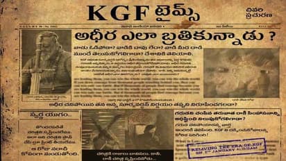 ‘ కేజీయఫ్ టైమ్స్’ మ్యాగజైన్ లో అధీరా షాకింగ్ డిటేల్స్..