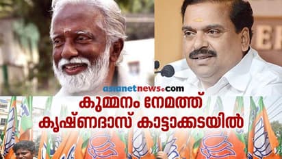 ഒ രാജഗോപാൽ ഒഴിയും, കുമ്മനം നേമത്തും കൃഷ്ണദാസ് കാട്ടാക്കടയിലും വാടക വീടെടുത്തു