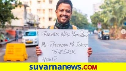 ಶಾರುಖ್ ಮನೆ ಮುಂದೆ ಕಾಯುತ್ತಿರುವ ಕನ್ನಡ ಕತೆಗಾರ!