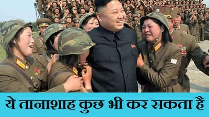 बाप के नक्शेकदम पर बेटा, वाइल्ड सेक्स पार्टी के लिए स्कूलों से तक उठवा ली जाती थीं लड़कियां