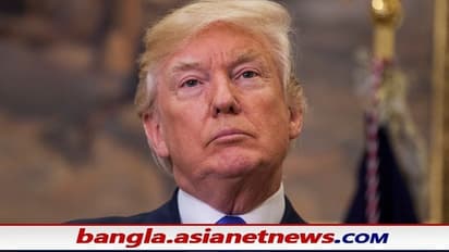 বিদায়কালে বিড়ম্বনা, ইমপিচের মুখে পড়তে চলেছেন ডোনাল্ড ট্রাম্প