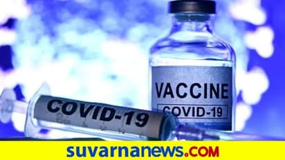 ಲಸಿಕೆ ವಿತರಣೆಗೆ ಇಂದು ಅಂತಿಮ ತಾಲೀಮು