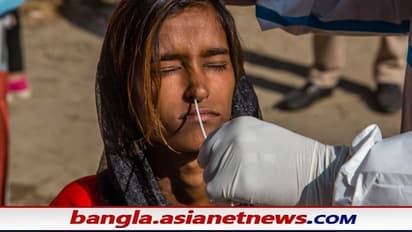 ১ কোটি ৪ লক্ষ ছাড়ালো করোনা আক্রান্তের সংখ্যা - আজ দ্বিতীয় মহড়া, কবে শুরু আসল টিকাদান