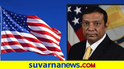 ಬೆಂಗಳೂರಿನಲ್ಲಿ ಬೆಳೆದ ರಾಜ್ ಅಮೆರಿಕ ಸೇನೆಯ ಮೊದಲ ಮುಖ್ಯ ಮಾಹಿತಿ ಅಧಿಕಾರಿ!