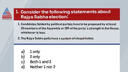 സിവില് സര്വ്വീസ് ; ഭരണഘടനയിലെ ഏത് ലേഖനത്തിലാണ് സ്വകാര്യതയ്ക്കുള്ള അവകാശം മൗലികാവകാശമായി കണക്കാക്കുന്നത് ?