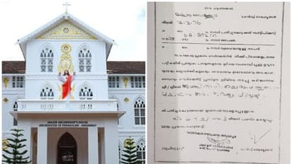 സിറോ മലബാർ സഭാ ഭൂമിയിടപാട്: വ്യാജ പട്ടയ പരാതിയിൽ കേസെടുക്കണമെന്ന് പൊലീസ്