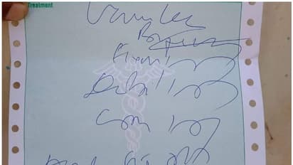 ആര് വായിക്കും ഈ കുറിപ്പടി? സോഷ്യൽ മീഡിയക്ക് പിന്നാലെ കൊല്ലം ഡിഎംഒയും ചോദിച്ചു, ആശുപത്രി സൂപ്രണ്ട് മറുപടി പറയണം