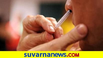 ಇಂಜೆಕ್ಷನ್ ಬದಲು ಮೂಗಿನಲ್ಲಿ 2 ಹನಿ ಕೊರೋನಾ ಲಸಿಕೆ!