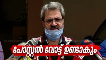 നിയമസഭാ തെരഞ്ഞെടുപ്പിലും പോസ്റ്റൽ വോട്ട്,പോളിംഗ് ചട്ടങ്ങൾ തയ്യാറാകുന്നു