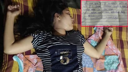 MP में लव जिहाद: मैं पूजा मरने जा रही हूं, 8 साल तक आदिल ने प्यार में जो दर्द दिया वो बता नहीं सकती