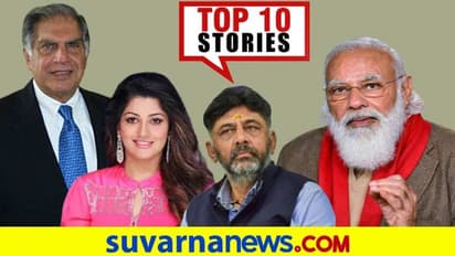 ಮನುಕುಲ ಉಳಿಸಲು ಸಜ್ಜಾದ ಭಾರತ, ತಗಲಾಕ್ಕೊಂಡ್ರಾ ರಾಧಿಕಾ? ಜ.9ರ ಟಾಪ್ 10 ಸುದ್ದಿ!