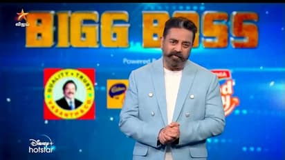 14  நாள் தனிமை மட்டும் போதாது... பிக்பாஸ் சீசன் 5 போட்டியாளர்களுக்கு இந்த முறை முக்கிய நிபந்தனை?