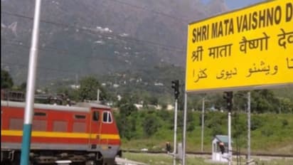 खुशखबरी: मां वैष्णो देवी के दर्शन अब और भी आसान, भक्त असानी से लगा सकेंगे मैया के दरबार में हाजिरी