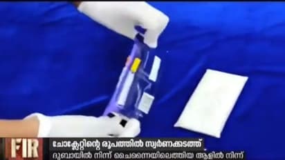 കാഡ്ബറി ഡയറി മില്ക്ക് ചോക്ലേറ്റിന്റെ രൂപത്തില് സ്വര്ണക്കടത്ത്